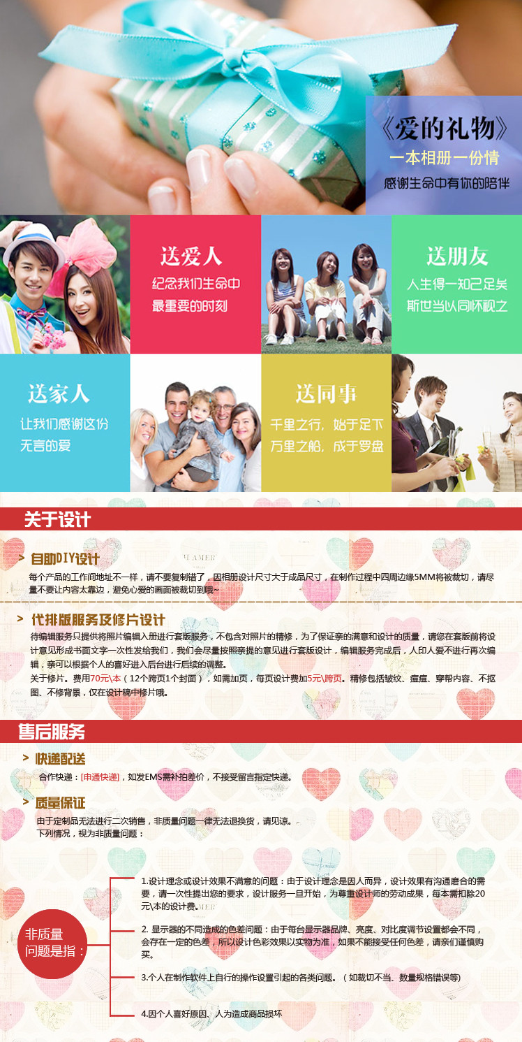 毕业相册描述_09.jpg