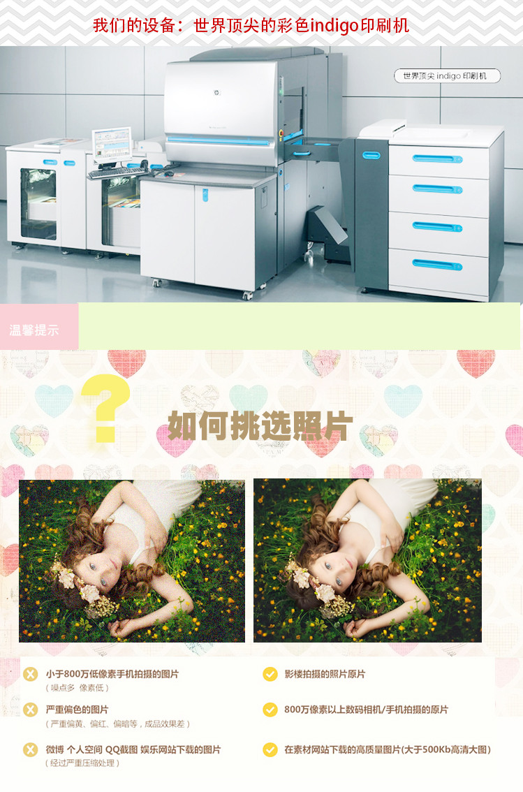 毕业相册描述_10.jpg